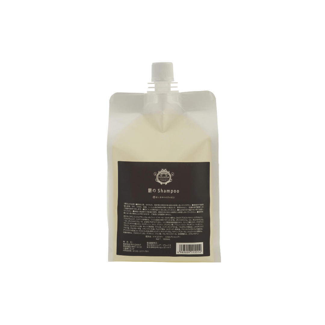 【定期便】銀のシャンプー　詰め替え用1袋1000ml
