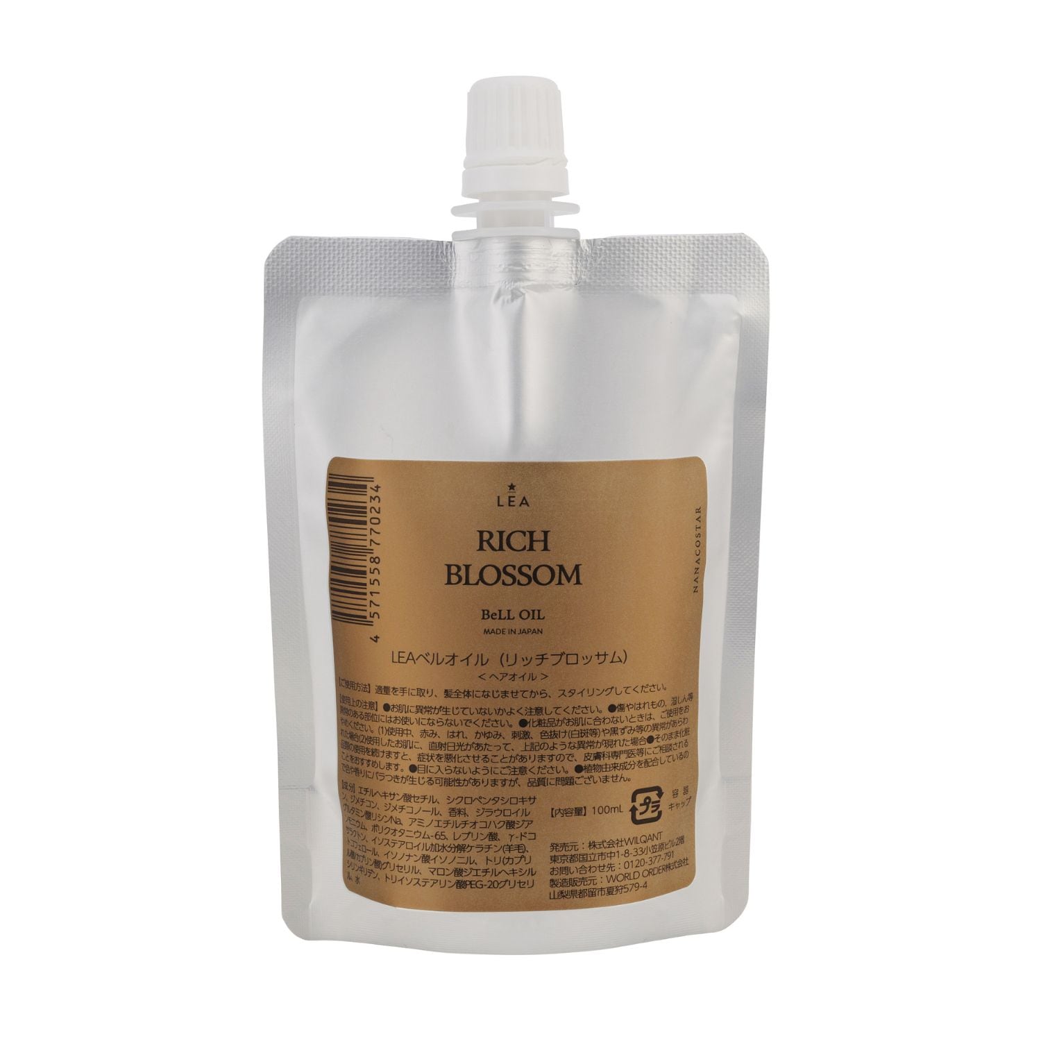 銀のシャンプー 詰め替え用1袋1000ml＆白金のトリートメント5本セット