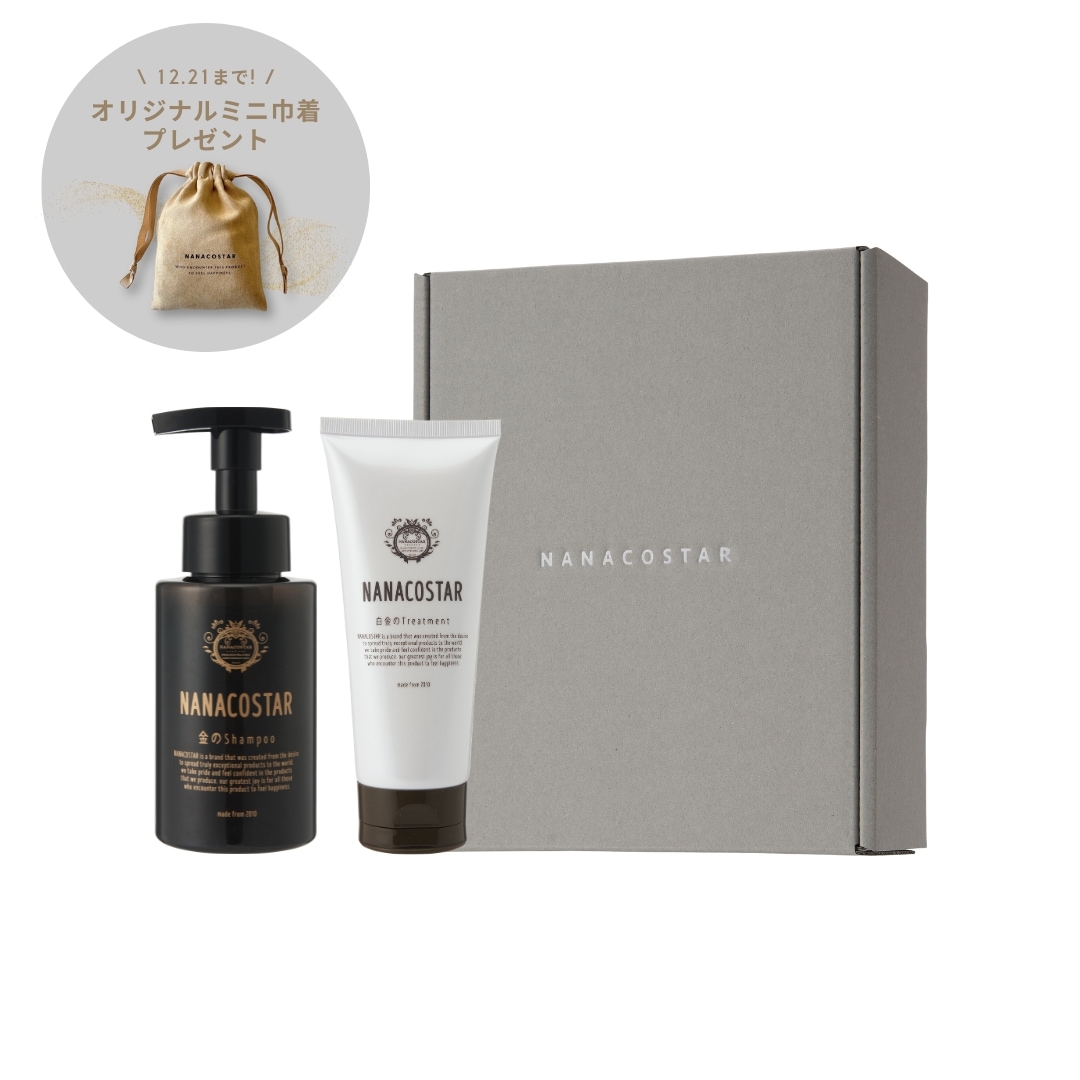 ダメージケアセット 金のシャンプー &白金のトリートメント ギフト