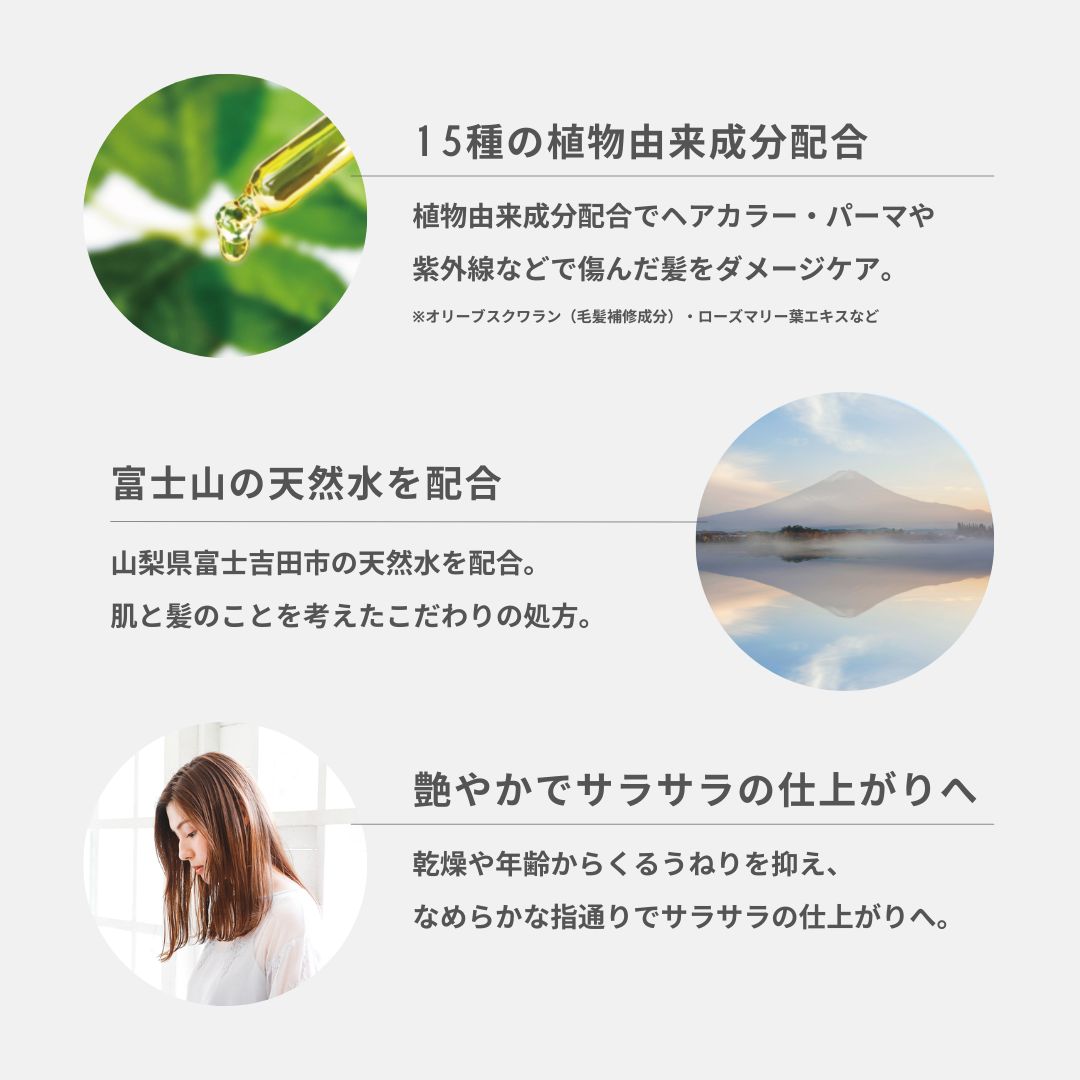 ダメージケアセット 金のシャンプー&白金のトリートメント