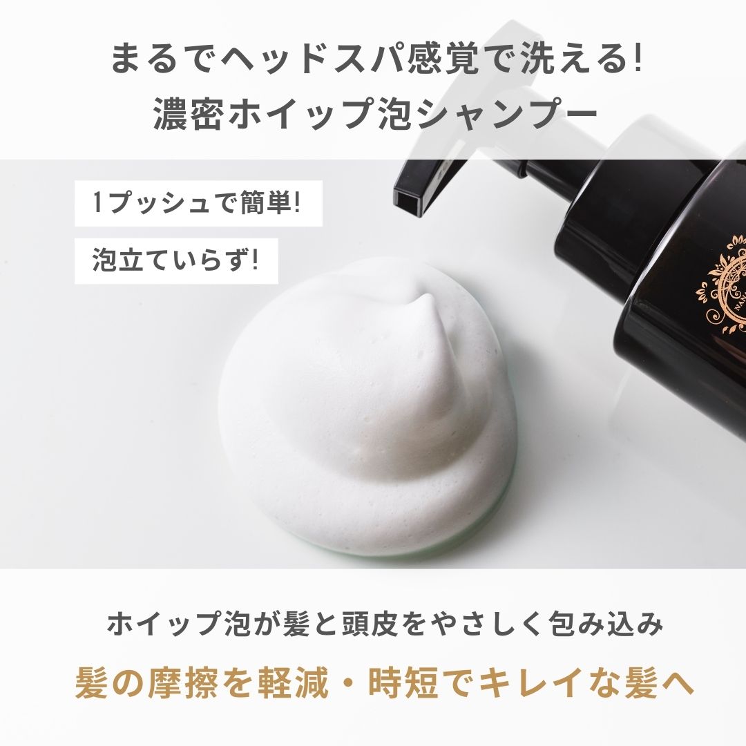 ダメージケアセット 金のシャンプー&白金のトリートメント