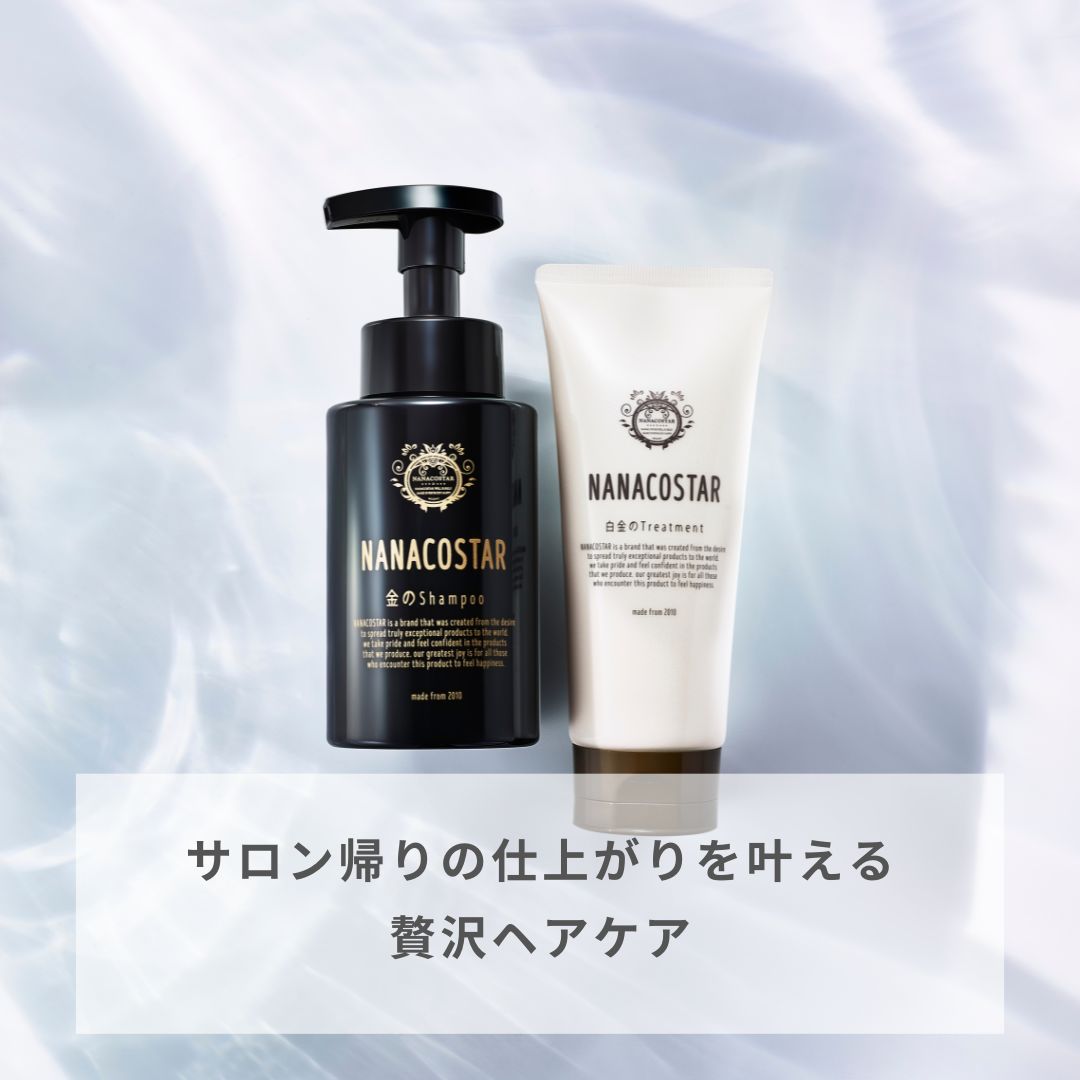 【定期便】銀のシャンプー〔スカルプ〕