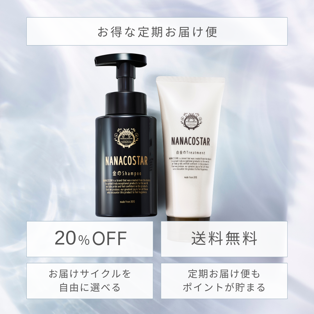 【定期便】銀のシャンプー〔スカルプ〕