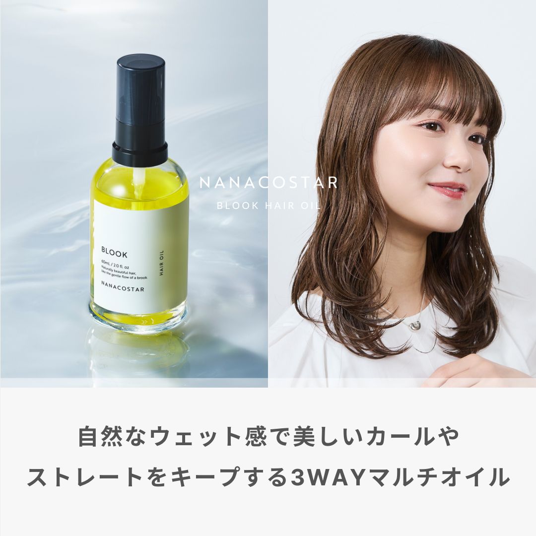 BLOOK ヘアオイル 