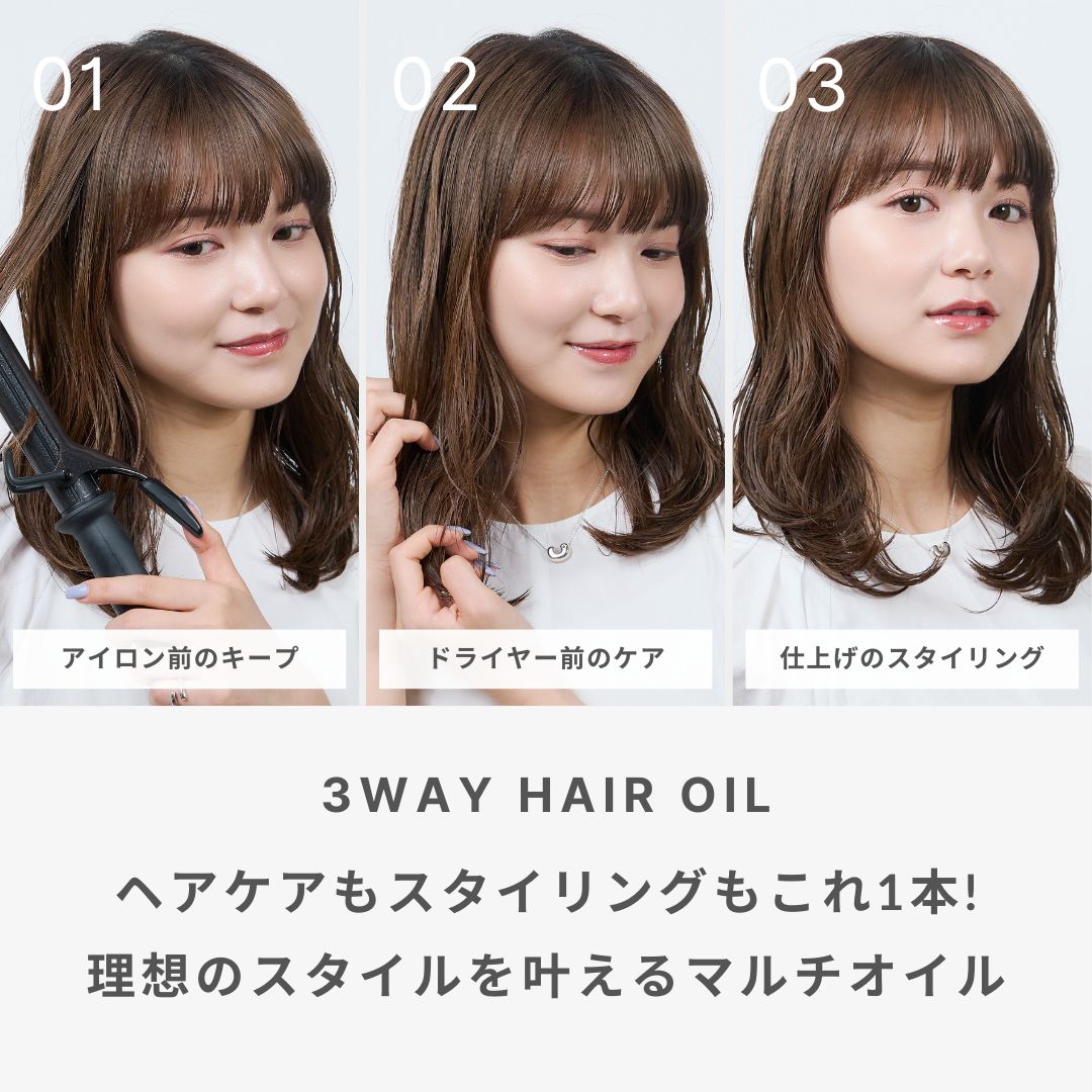 BLOOK ヘアオイル 