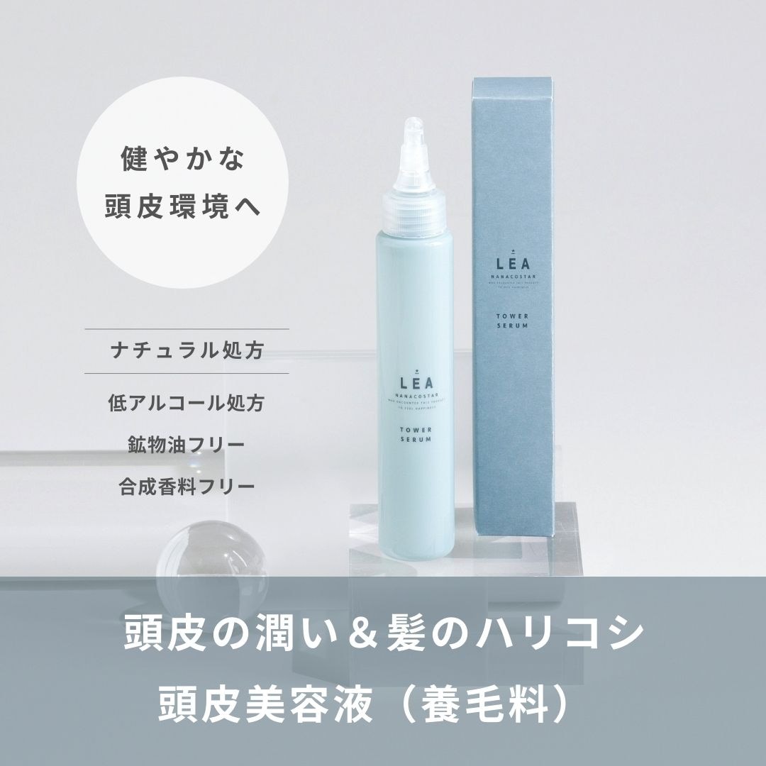 LEA タワーセラム コットン巾着セット 