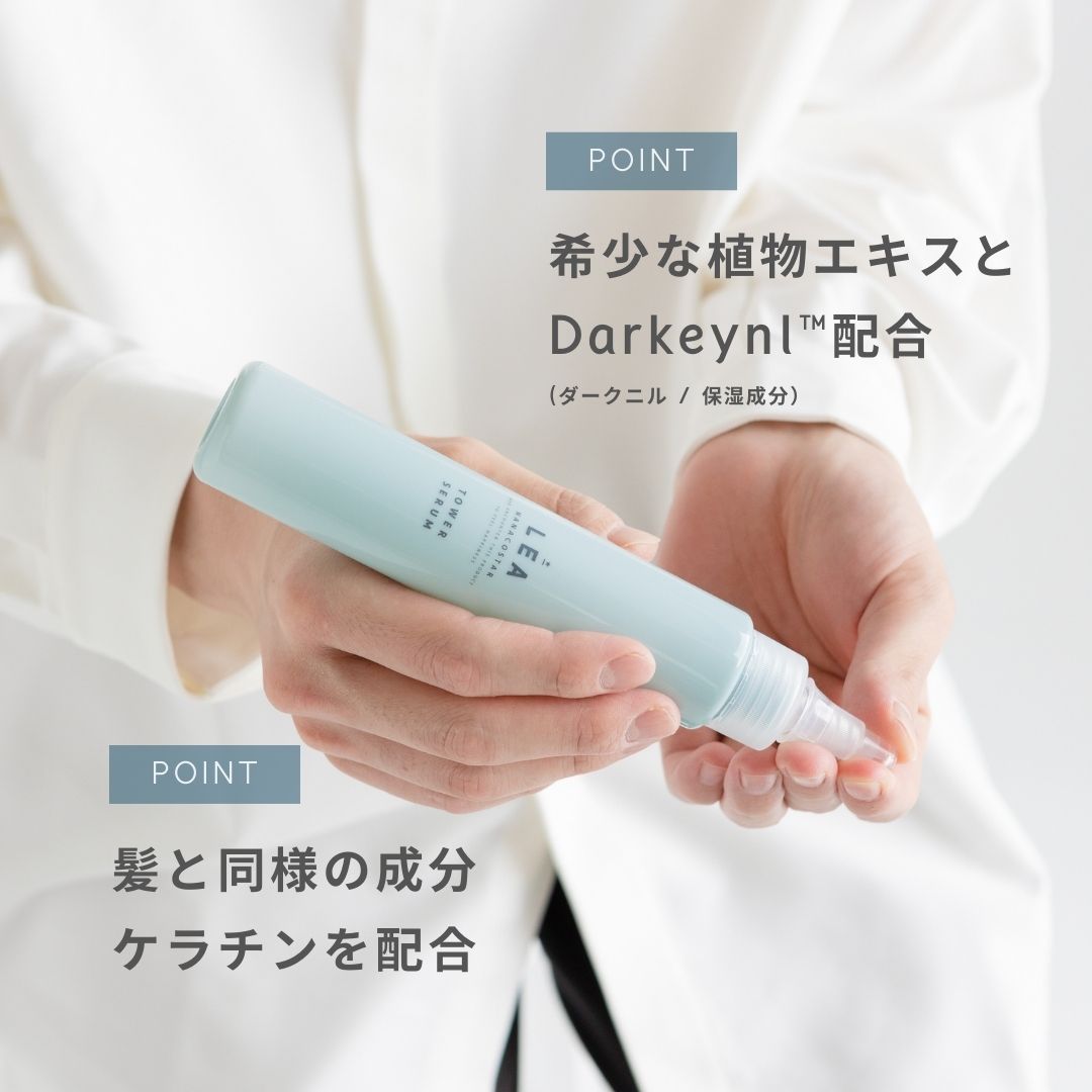 LEA タワーセラム コットン巾着セット 