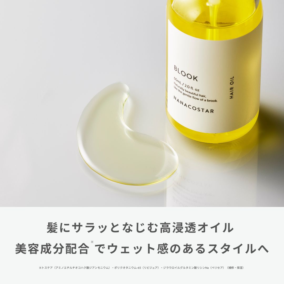 限定セット】BLOOK ヘアオイル&LEA ハンドクリーム(キンモクセイ