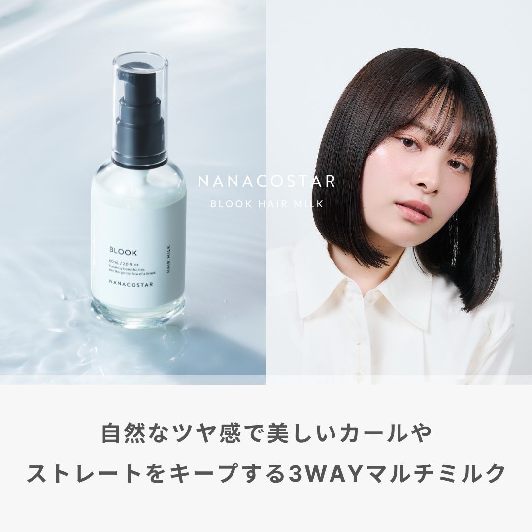 【WINTER限定】BLOOK ヘアミルク&LEA ハンドクリーム(ジャスミンペア)セット