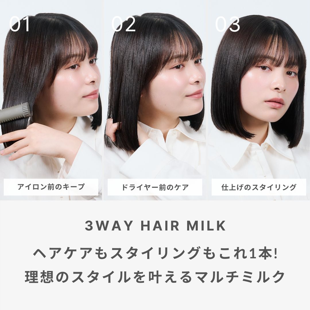【WINTER限定】BLOOK ヘアミルク&LEA ハンドクリーム(ジャスミンペア)セット