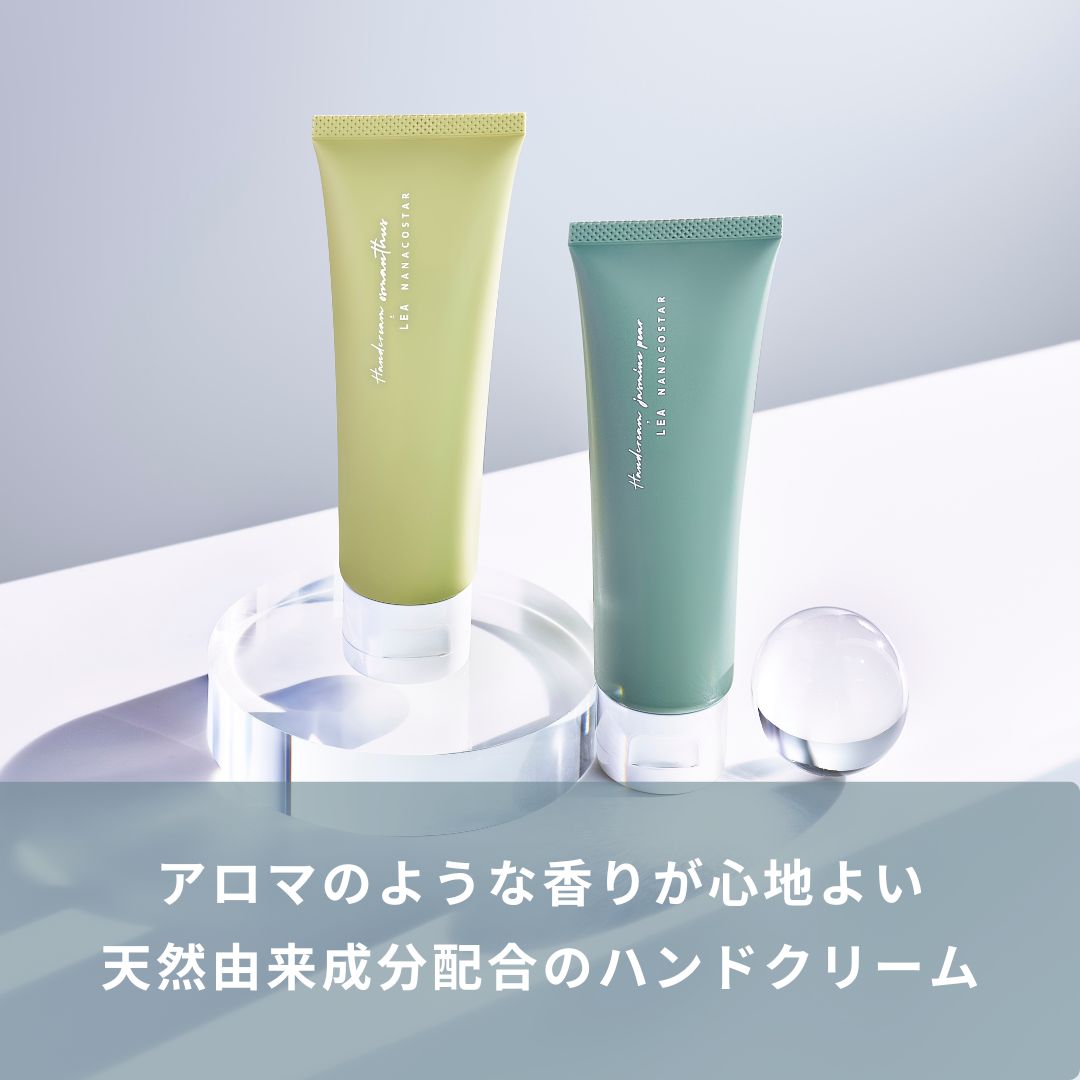 【WINTER限定】BLOOK ヘアミルク&LEA ハンドクリーム(ジャスミンペア)セット