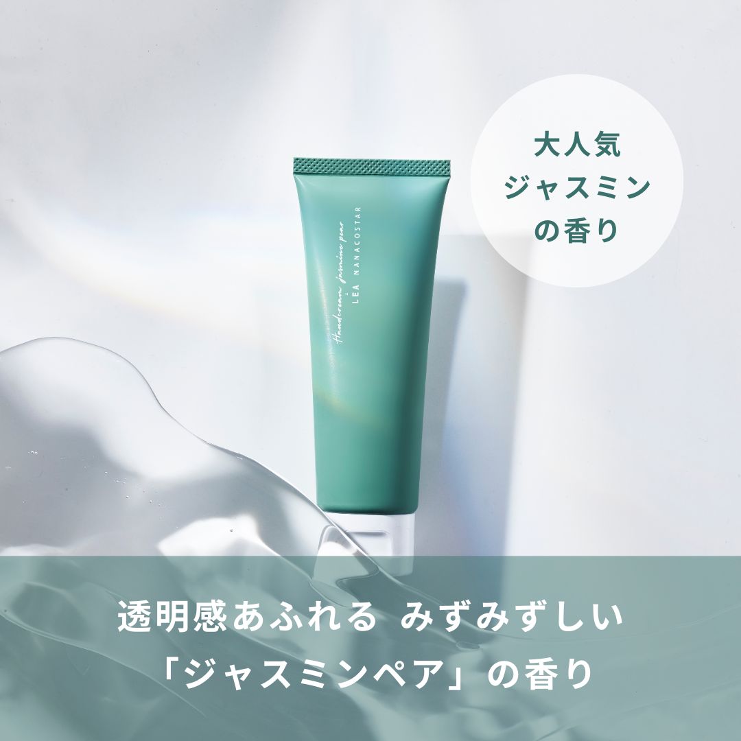 【WINTER限定】BLOOK ヘアミルク&LEA ハンドクリーム(ジャスミンペア)セット