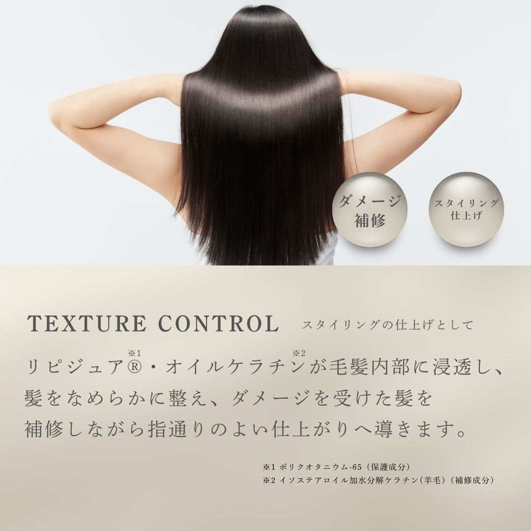 LEA BeLL OIL  LUMINOUS BLOOM 50mL【数量限定：ミニ巾着プレゼント】