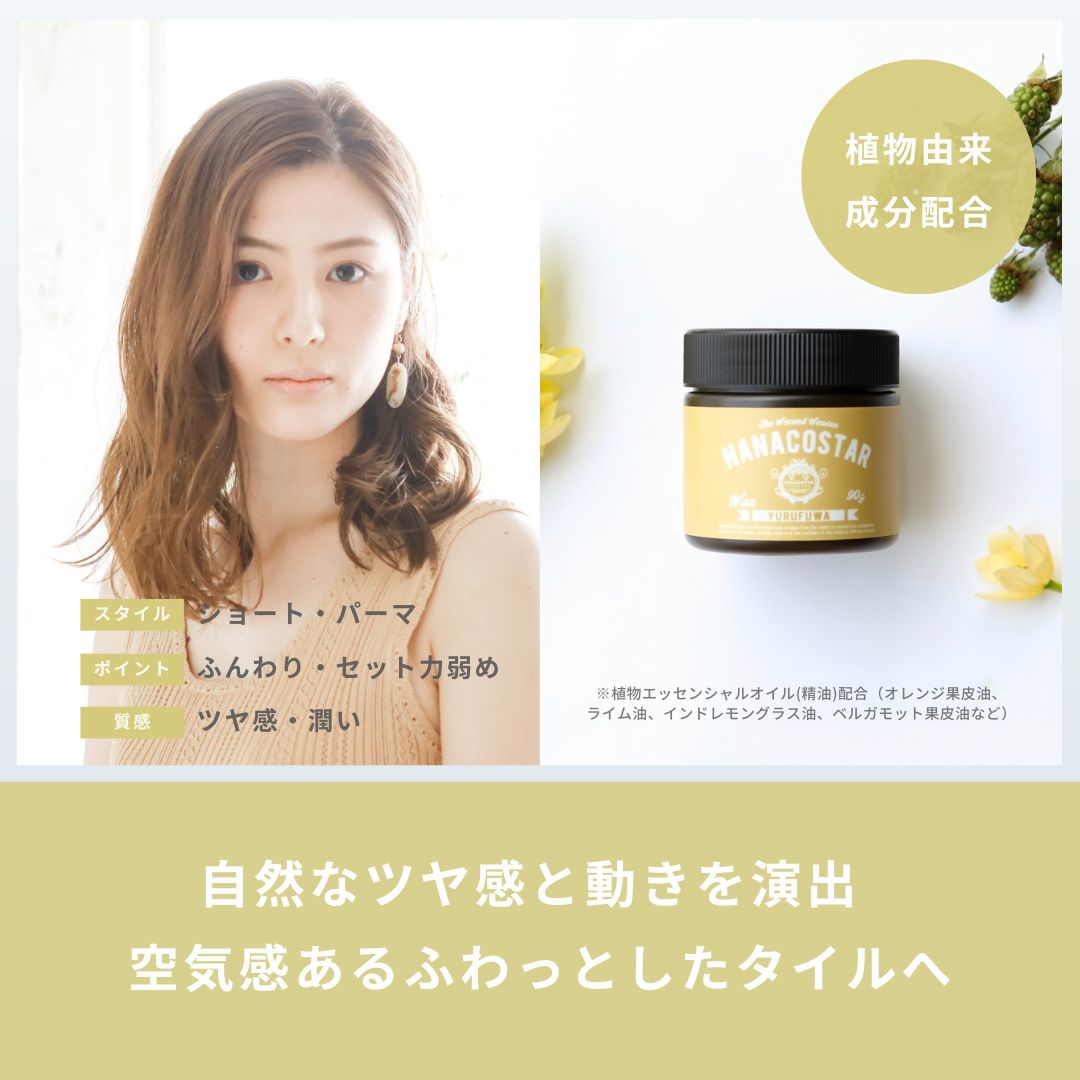 【美品】ウリウリ（ペア）- 羽、マラカスセット★着脱可 AZONE INTERNATIONAL::えっくす☆きゅーと