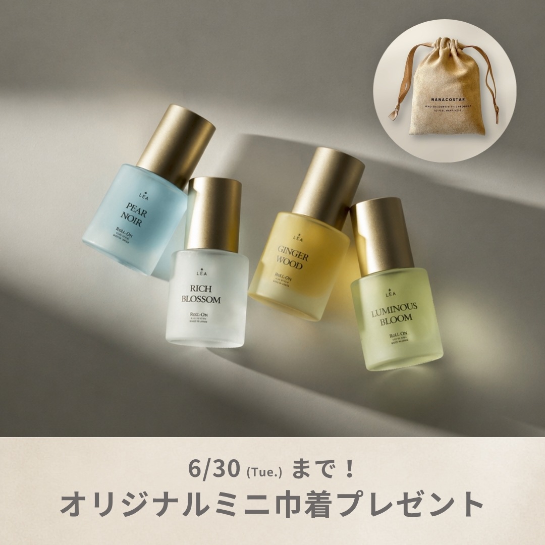 LEA BeLL OIL GINGER WOOD 詰め替え用100mL | BeLL | NANACOSTAR