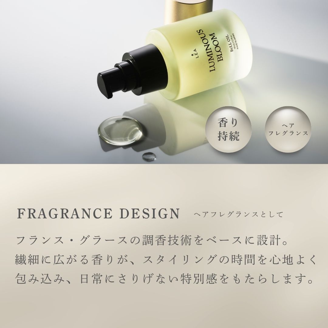 LEA BeLL OIL PEAR NOIR 詰め替え用100mL