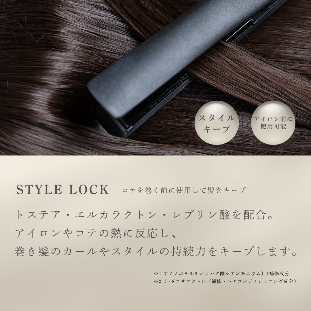 LEA BeLL OIL PEAR NOIR 詰め替え用100mL