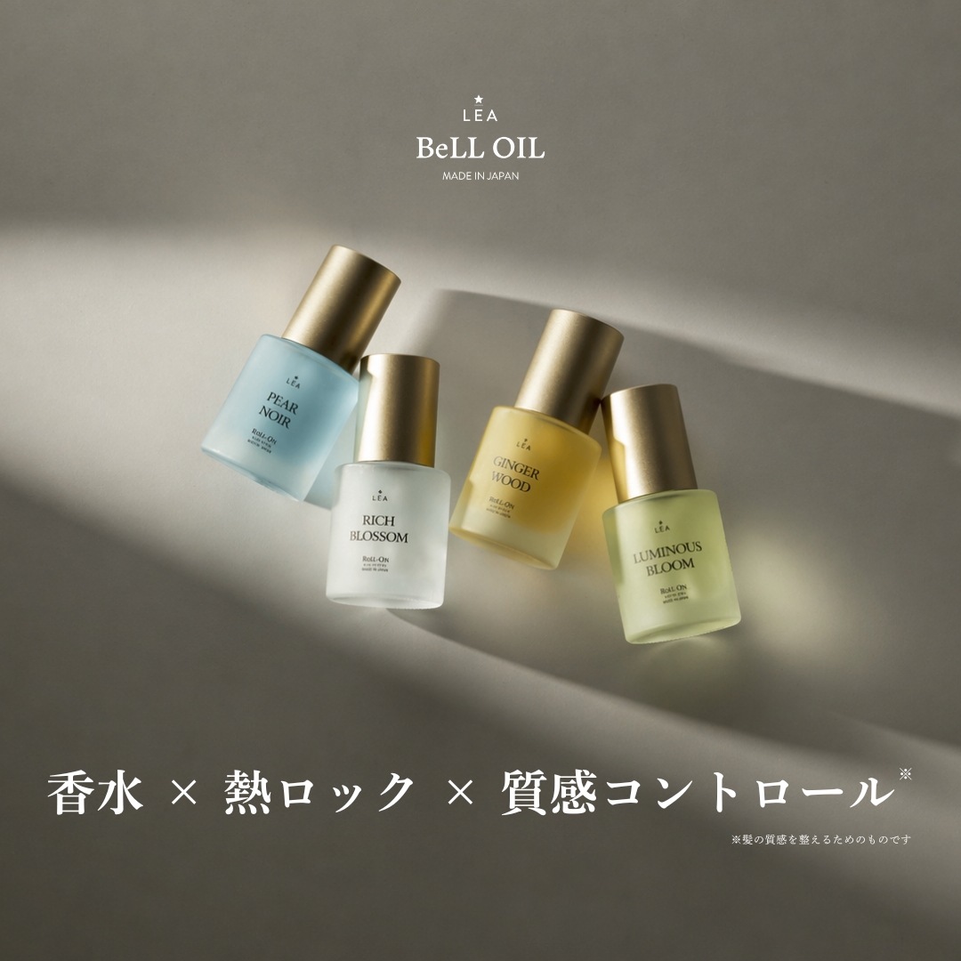LEA BeLL OIL 50mL