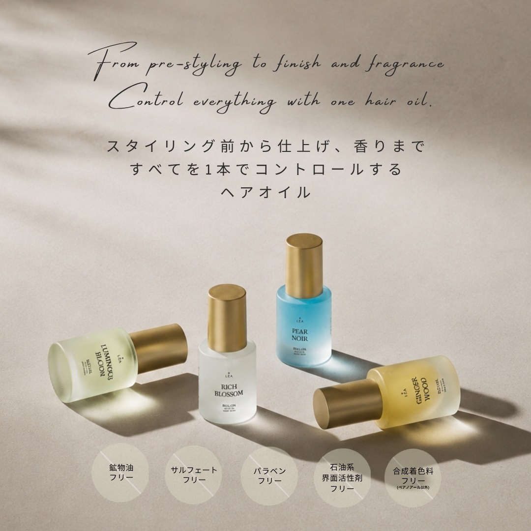 LEA BeLL OIL 50mL