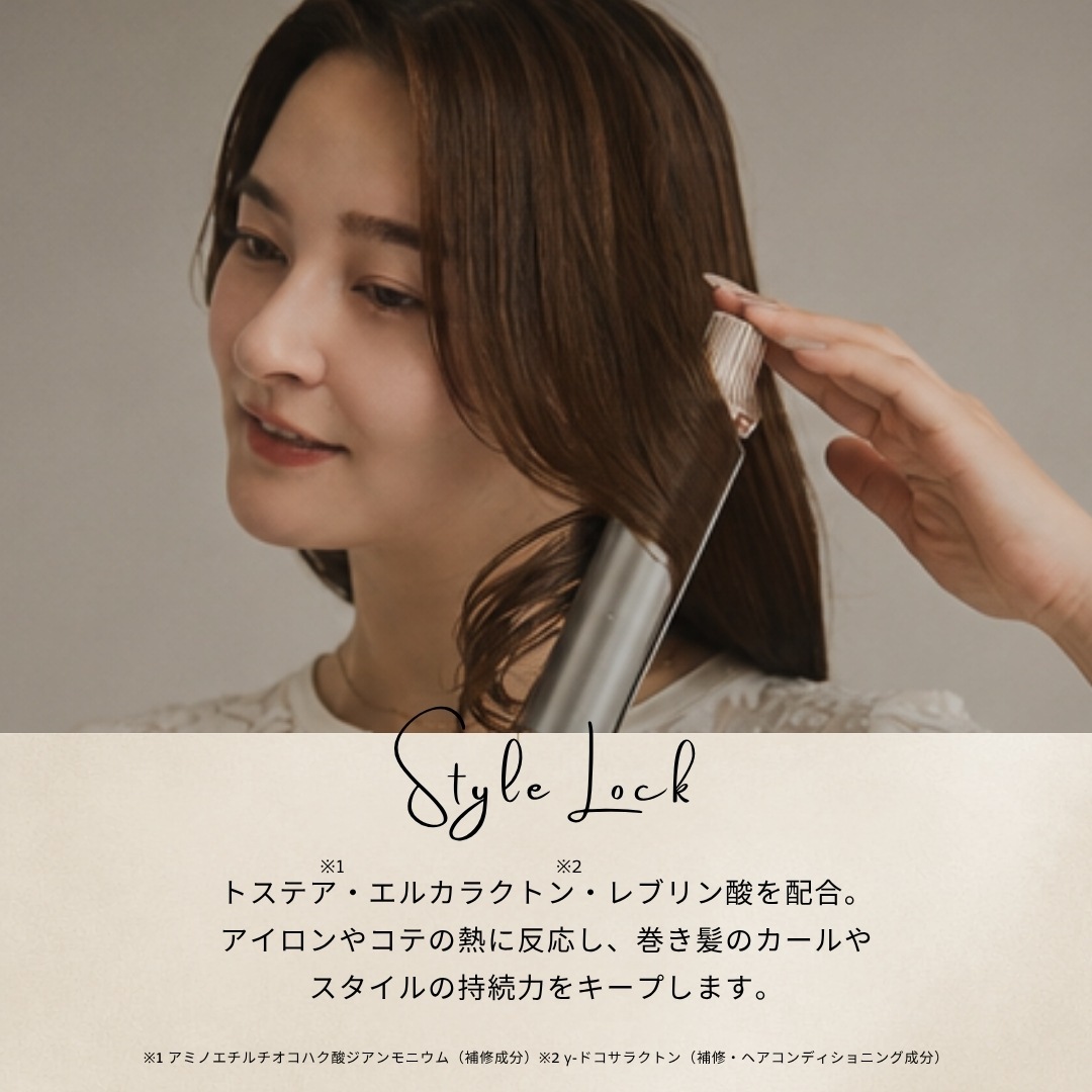 LEA BeLL OIL 50mL