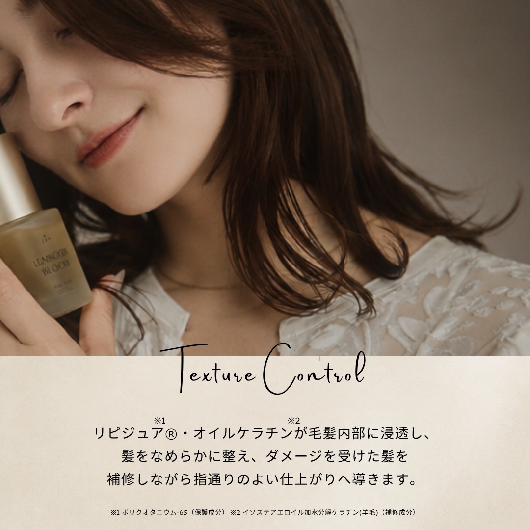LEA BeLL OIL 50mL
