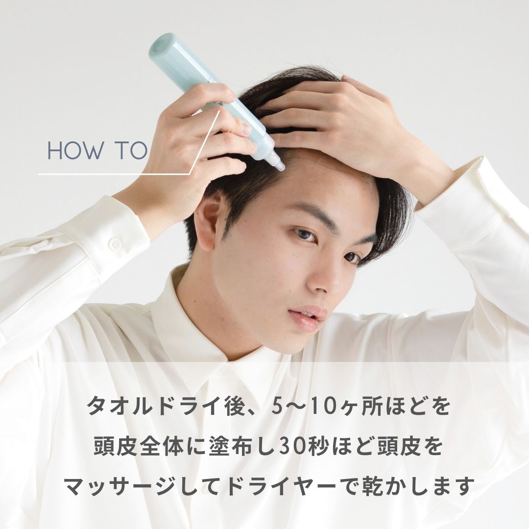 LEA タワーセラム(頭皮養毛料)