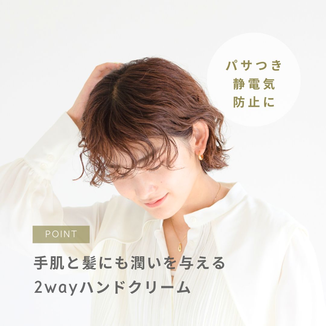 LEA ハンドクリーム(キンモクセイ)コットン巾着セット