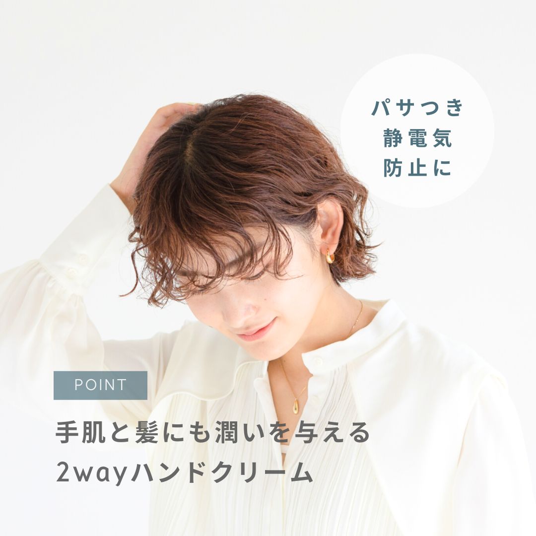 LEA ハンドクリーム(ジャスミンペア) コットン巾着セット