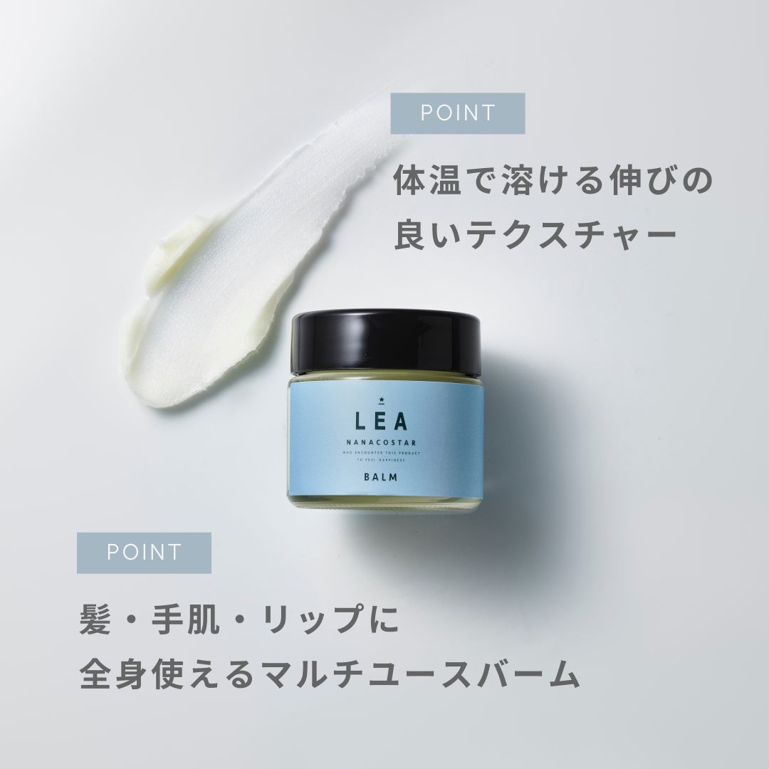 LEA バーム コットン巾着セット