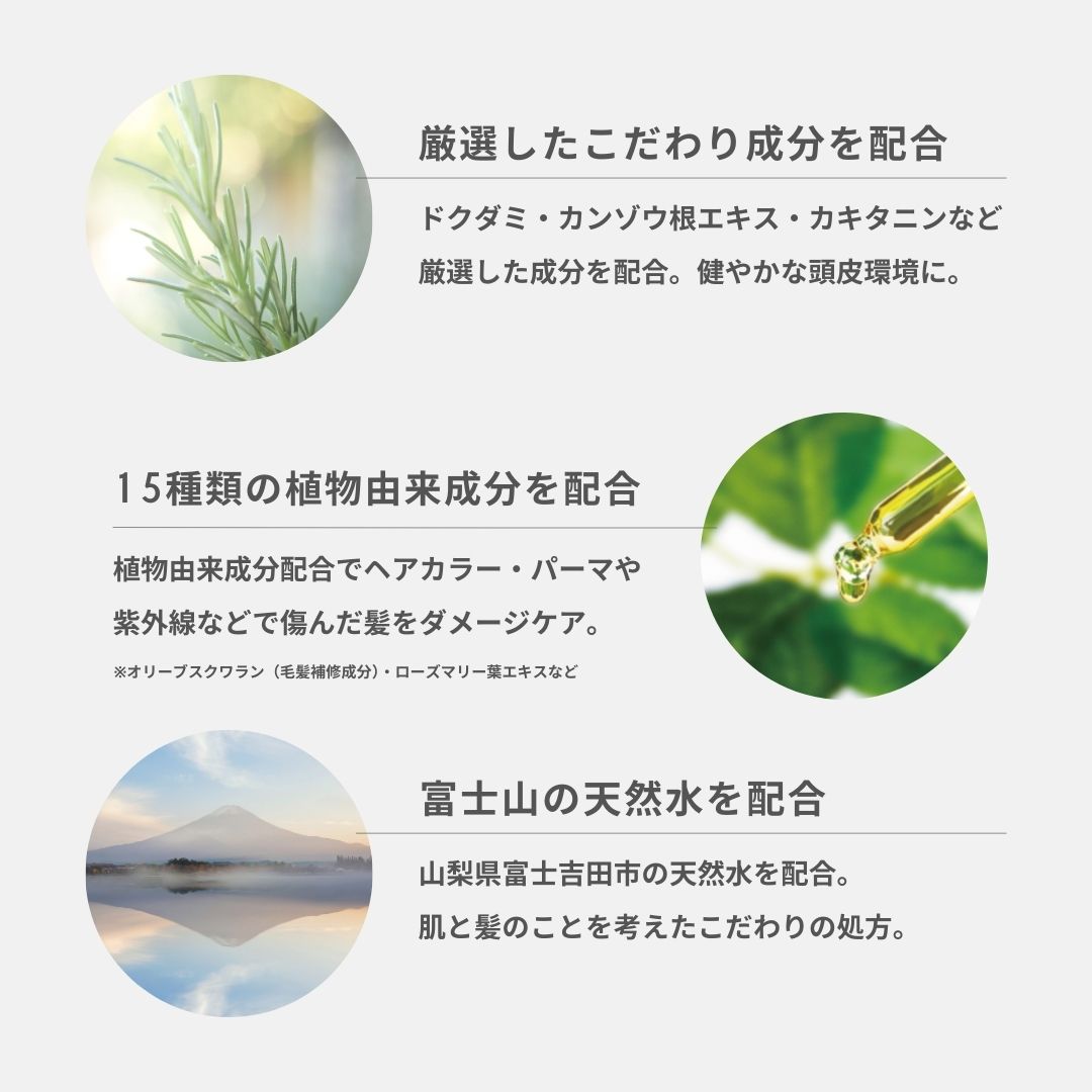 銀のシャンプー〔スカルプ〕巾着トートバッグセット