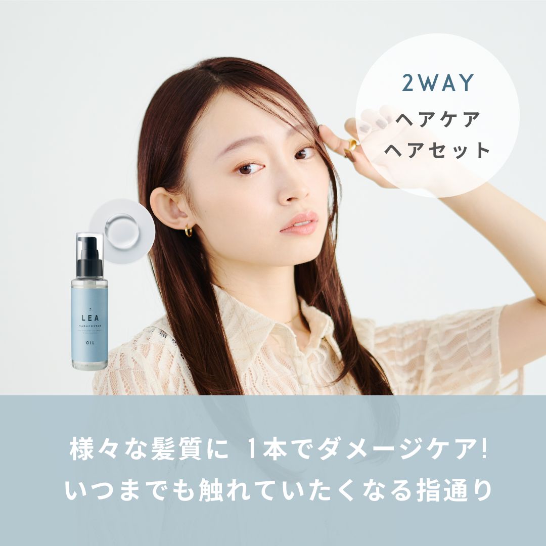 LEA ヘアオイル＆バーム コットン巾着セット