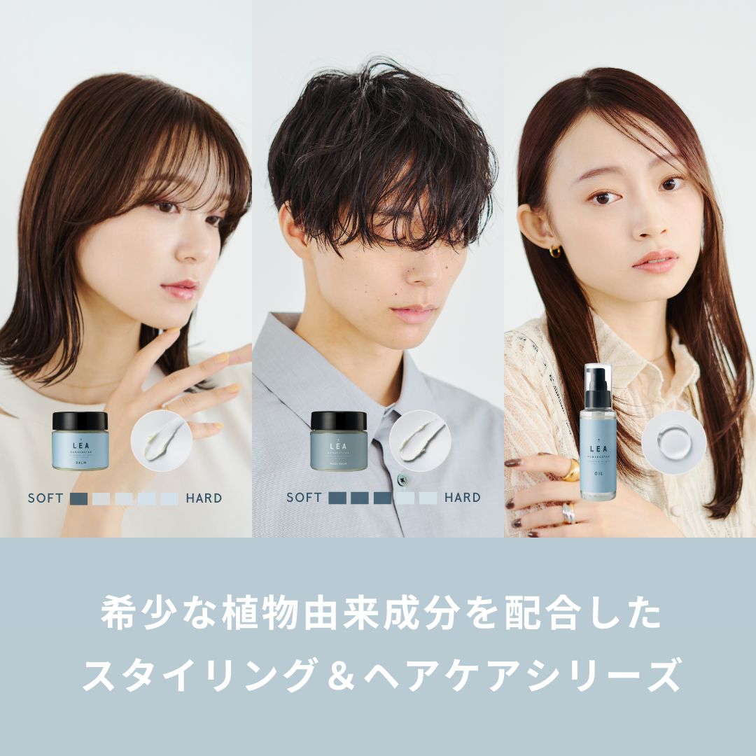 LEA ヘアオイル&メイクバーム コットン巾着セット