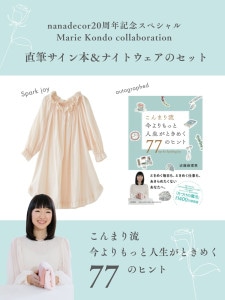 SALE! nanadecor ナナデコール　リラックスコットン　チュニック 楽天市場】nanadecor オーガニックコットン&ウールパンツ
