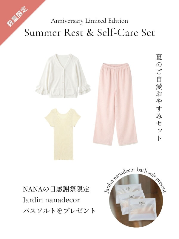 美しく眠る nanadecor -公式オンラインショップ-