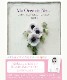神田恵実著「My Organic Note」