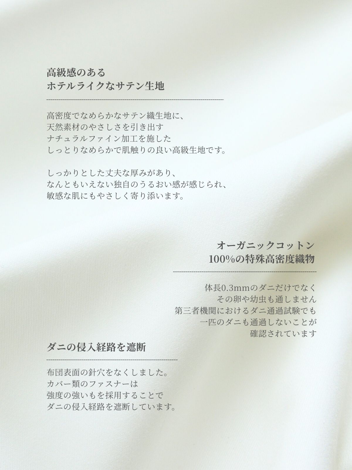 【受注生産 ※次回9月頃予定】nanadecorダニゼロック｜ピローケース *サイズにより価格が異なります