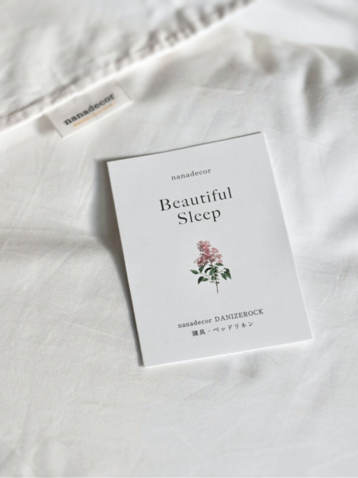 【受注生産 ※次回9月頃予定】nanadecorダニゼロック｜掛け布団カバー *サイズにより価格が異なります