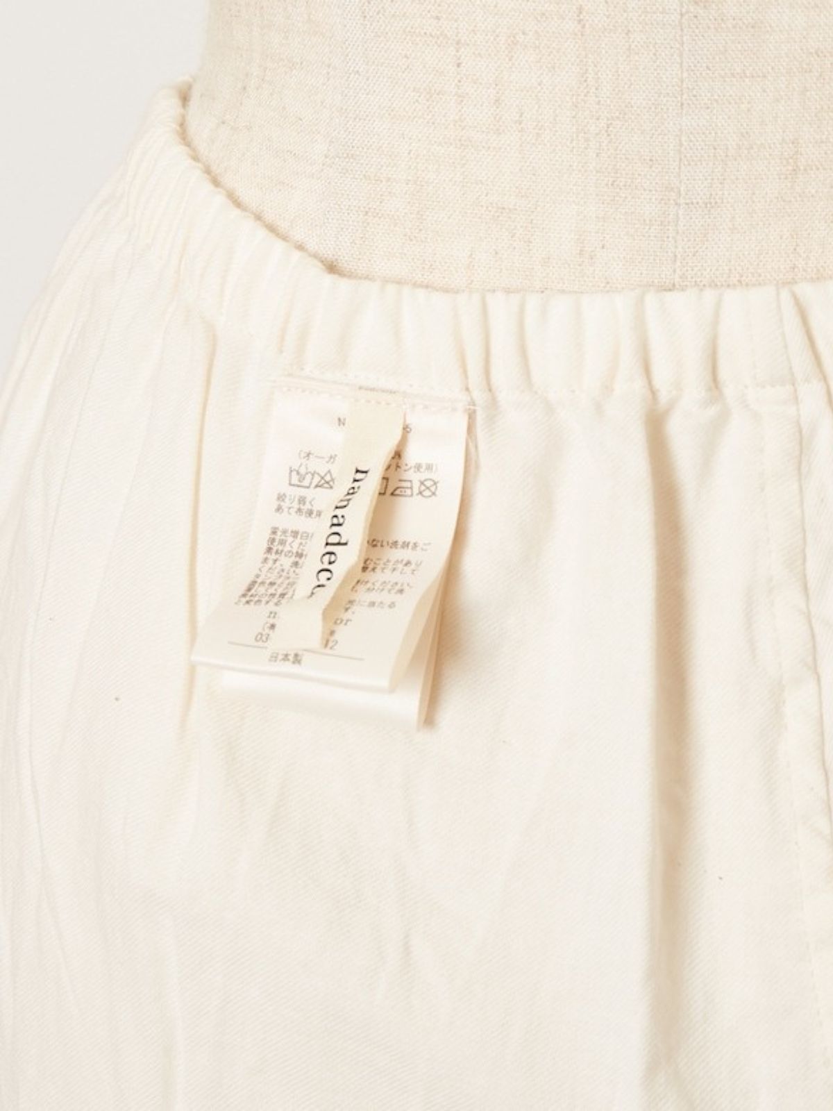 【再入荷】ローズマリーフリルパンツ　ナチュラル