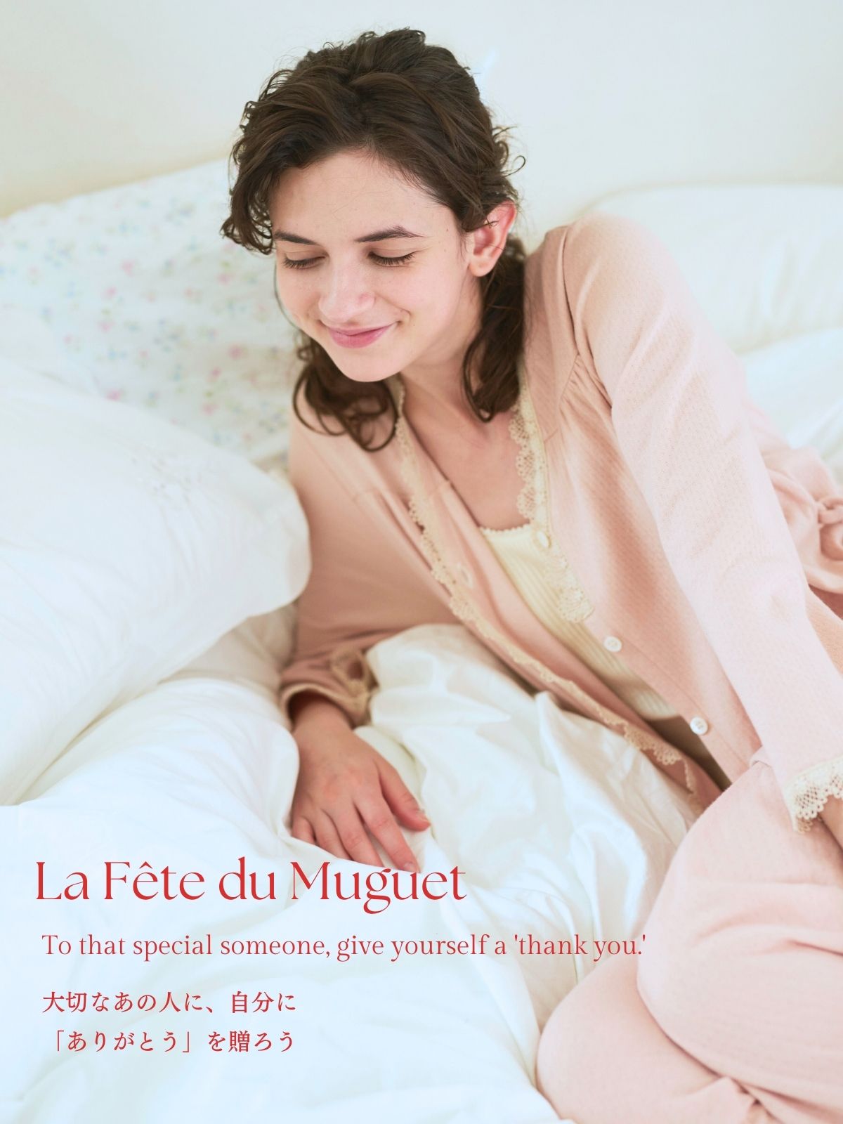 【残りわずか】ハンドメイドのアイマスク　スズラン ピンク（普通サイズ）