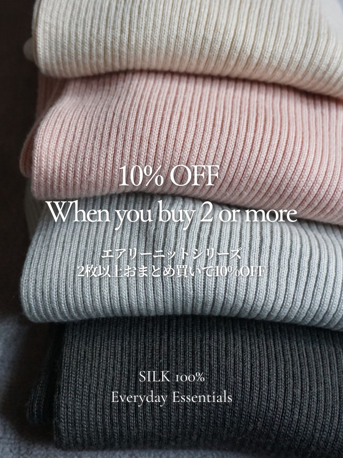 おまとめ10%OFF対象】【NEW】【オンライン先行】シルクエアリー