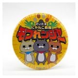 ڴ̥Хå̡ۥդ󥸥㡼(A)