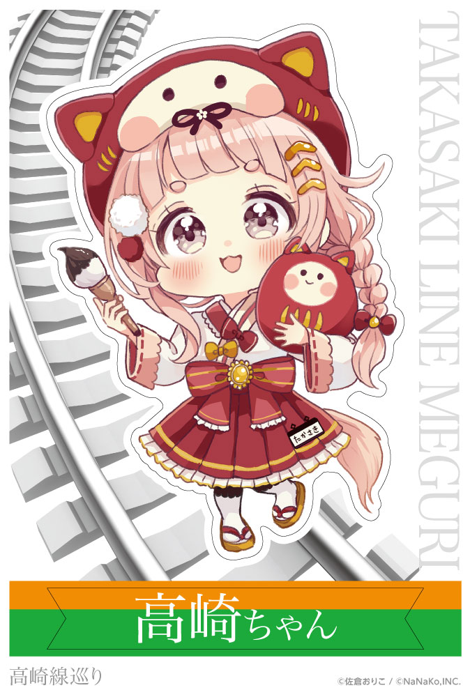 miku⭐︎お値下げご相談のります⭐︎様の専用ページ 高崎線巡り】鴻巣ちゃん（ウォールステッカーM）