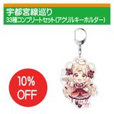 �κ��Ҥ��ꤳ�ϡڱ��Ե������ۥ�����륭���ۥ�������̾�˥���ץ꡼�ȥ��å�