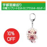 �κ��Ҥ��ꤳ�ϡڱ��Ե������ۥ�����륭���ۥ�����ʥߥˡ˥���ץ꡼�ȥ��å�