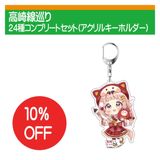 �κ��Ҥ��ꤳ�ϡڹ�������ۥ�����륭���ۥ�������̾�˥���ץ꡼�ȥ��å�