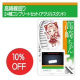 κҤꤳϡڹۥ륹ɥץ꡼ȥå