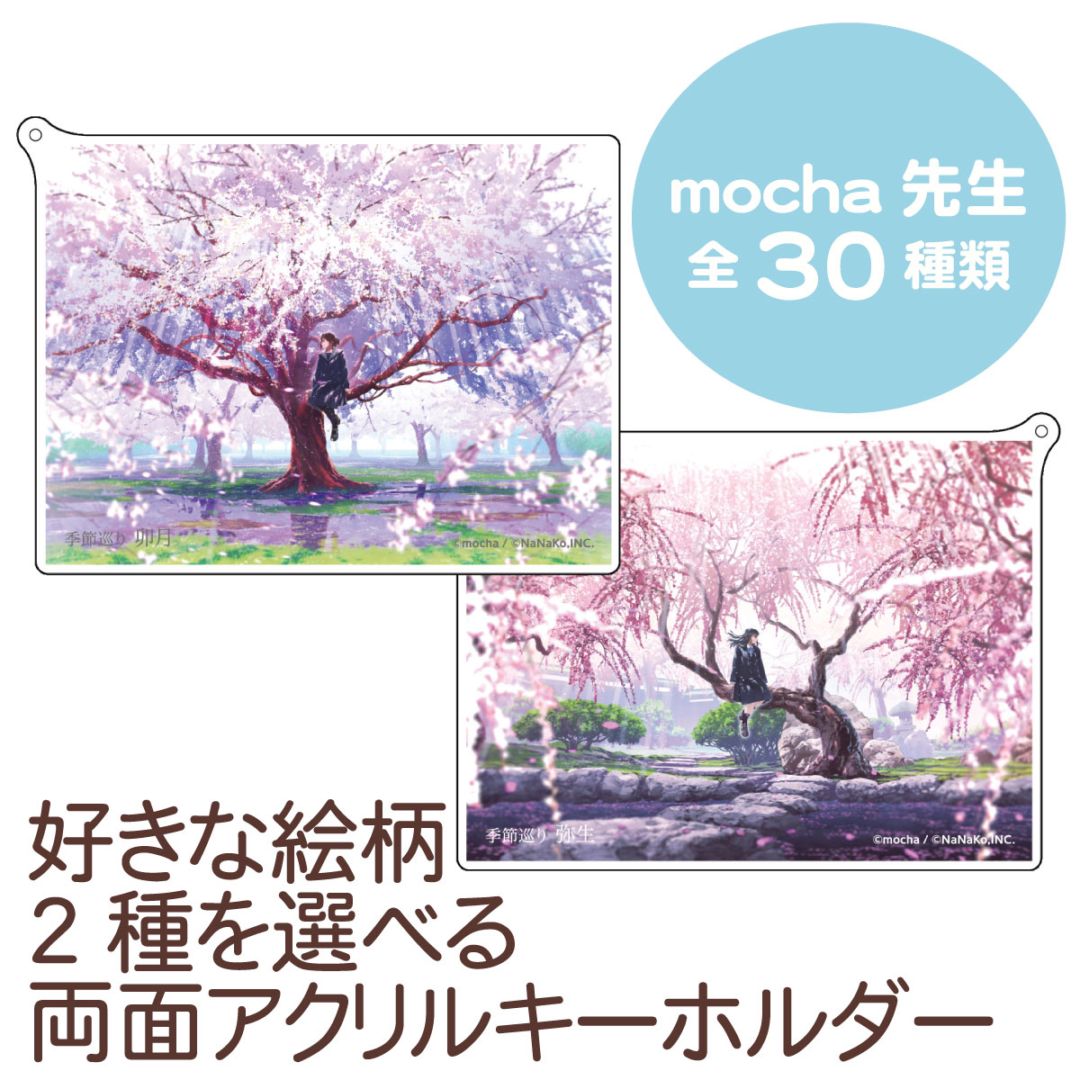 mochaアクリルパネル mochaアクリルパネル kazaru <カザル> │mocha