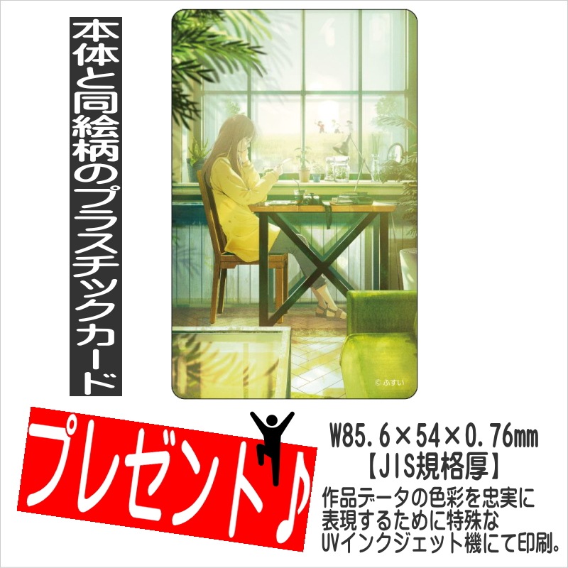 �Τդ���]������륪���ʥ��ȥߥˡ�Memories)