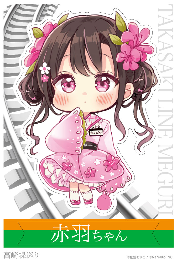 �κ��Ҥ��ꤳ�ϡڹ���������ֱ������ʥ������륹�ƥå���S��