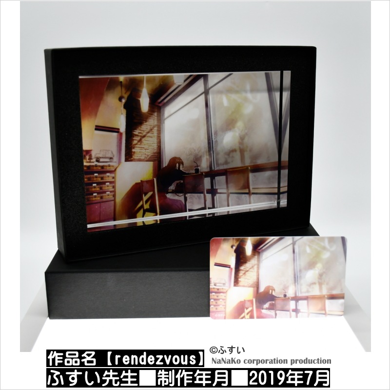 �Τդ���]������륪���ʥ��ȡ�rendezvous)